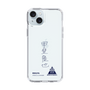 スリムプロテクションケース［ スマートフォンケース<書き下ろしサインver.> - RIKUYA ］