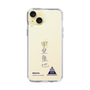 スリムプロテクションケース［ スマートフォンケース<書き下ろしサインver.> - RIKUYA ］