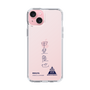 スリムプロテクションケース［ スマートフォンケース<書き下ろしサインver.> - RIKUYA ］