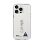 スリムプロテクションケース［ スマートフォンケース<書き下ろしサインver.> - RIKUYA ］