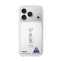 スリムプロテクションケース［ スマートフォンケース<書き下ろしサインver.> - RIKUYA ］
