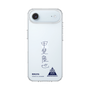 スリムプロテクションケース［ スマートフォンケース<書き下ろしサインver.> - RIKUYA ］