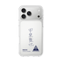 スリムプロテクションケース［ スマートフォンケース<書き下ろしサインver.> - RIKUYA ］