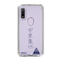 スリムプロテクションケース［ スマートフォンケース<書き下ろしサインver.> - RIKUYA ］