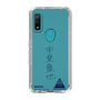 スリムプロテクションケース［ スマートフォンケース<書き下ろしサインver.> - RIKUYA ］