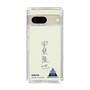 スリムプロテクションケース［ スマートフォンケース<書き下ろしサインver.> - RIKUYA ］