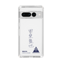 スリムプロテクションケース［ スマートフォンケース<書き下ろしサインver.> - RIKUYA ］