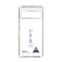スリムプロテクションケース［ スマートフォンケース<書き下ろしサインver.> - RIKUYA ］