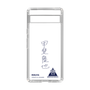 スリムプロテクションケース［ スマートフォンケース<書き下ろしサインver.> - RIKUYA ］