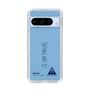 スリムプロテクションケース［ スマートフォンケース<書き下ろしサインver.> - RIKUYA ］
