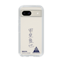 スリムプロテクションケース［ スマートフォンケース<書き下ろしサインver.> - RIKUYA ］