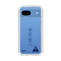 スリムプロテクションケース［ スマートフォンケース<書き下ろしサインver.> - RIKUYA ］