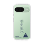 スリムプロテクションケース［ スマートフォンケース<書き下ろしサインver.> - RIKUYA ］