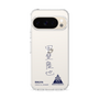 スリムプロテクションケース［ スマートフォンケース<書き下ろしサインver.> - RIKUYA ］