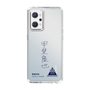 スリムプロテクションケース［ スマートフォンケース<書き下ろしサインver.> - RIKUYA ］