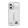スリムプロテクションケース［ スマートフォンケース<書き下ろしサインver.> - RIKUYA ］