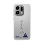 スリムプロテクションケース［ スマートフォンケース<書き下ろしサインver.> - RIKUYA ］