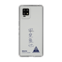 スリムプロテクションケース［ スマートフォンケース<書き下ろしサインver.> - RIKUYA ］
