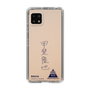 スリムプロテクションケース［ スマートフォンケース<書き下ろしサインver.> - RIKUYA ］