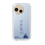スリムプロテクションケース［ スマートフォンケース<書き下ろしサインver.> - RIKUYA ］