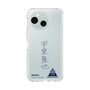スリムプロテクションケース［ スマートフォンケース<書き下ろしサインver.> - RIKUYA ］