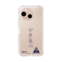 スリムプロテクションケース［ スマートフォンケース<書き下ろしサインver.> - RIKUYA ］