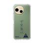 スリムプロテクションケース［ スマートフォンケース<書き下ろしサインver.> - RIKUYA ］