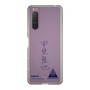 スリムプロテクションケース［ スマートフォンケース<書き下ろしサインver.> - RIKUYA ］