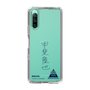 スリムプロテクションケース［ スマートフォンケース<書き下ろしサインver.> - RIKUYA ］