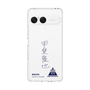 スリムプロテクションケース［ スマートフォンケース<書き下ろしサインver.> - RIKUYA ］