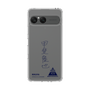 スリムプロテクションケース［ スマートフォンケース<書き下ろしサインver.> - RIKUYA ］
