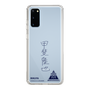 スリムプロテクションケース［ スマートフォンケース<書き下ろしサインver.> - RIKUYA ］