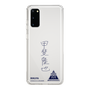 スリムプロテクションケース［ スマートフォンケース<書き下ろしサインver.> - RIKUYA ］