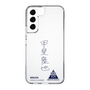 スリムプロテクションケース［ スマートフォンケース<書き下ろしサインver.> - RIKUYA ］