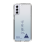 スリムプロテクションケース［ スマートフォンケース<書き下ろしサインver.> - RIKUYA ］
