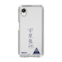スリムプロテクションケース［ スマートフォンケース<書き下ろしサインver.> - RIKUYA ］