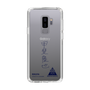 スリムプロテクションケース［ スマートフォンケース<書き下ろしサインver.> - RIKUYA ］