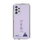 スリムプロテクションケース［ スマートフォンケース<書き下ろしサインver.> - RIKUYA ］