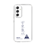 スリムプロテクションケース［ スマートフォンケース<書き下ろしサインver.> - RIKUYA ］