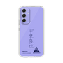 スリムプロテクションケース［ スマートフォンケース<書き下ろしサインver.> - RIKUYA ］