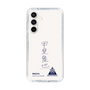 スリムプロテクションケース［ スマートフォンケース<書き下ろしサインver.> - RIKUYA ］