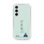 スリムプロテクションケース［ スマートフォンケース<書き下ろしサインver.> - RIKUYA ］