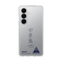 スリムプロテクションケース［ スマートフォンケース<書き下ろしサインver.> - RIKUYA ］