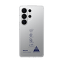 スリムプロテクションケース［ スマートフォンケース<書き下ろしサインver.> - RIKUYA ］