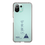 スリムプロテクションケース［ スマートフォンケース<書き下ろしサインver.> - RIKUYA ］