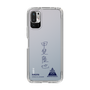 スリムプロテクションケース［ スマートフォンケース<書き下ろしサインver.> - RIKUYA ］