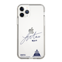 スリムプロテクションケース［ スマートフォンケース<書き下ろしサインver.> - RINTO ］