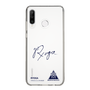 スリムプロテクションケース［ スマートフォンケース<書き下ろしサインver.> - RYOGA ］