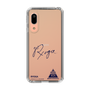 スリムプロテクションケース［ スマートフォンケース<書き下ろしサインver.> - RYOGA ］