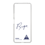 スリムプロテクションケース［ スマートフォンケース<書き下ろしサインver.> - RYOGA ］